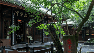 眉山三苏祠博物馆8月5日起暑期延时开放