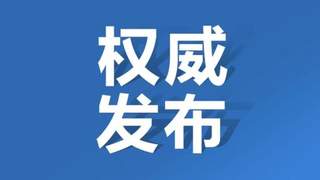 徐州文旅执法公布旅游市场违法典型案例
