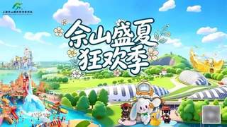 八月佘山度假区日落霞光引关注 山林暮色成今夏浪漫打卡点