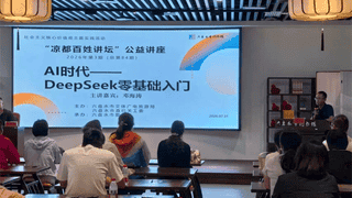 六盘水暑期旅居客扎堆图书馆 免费AI课成新打卡点