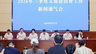 湖北文旅三季度惠民礼包上线 免票折扣演出赛事轮番登场