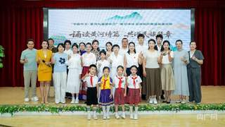 8月5日宁夏中卫举办黄河诗词民族和声朗诵展演
