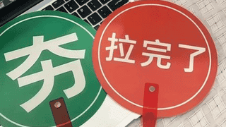 实测！豆包视频全程带逛大医院，AI助力特殊人群就诊更省心