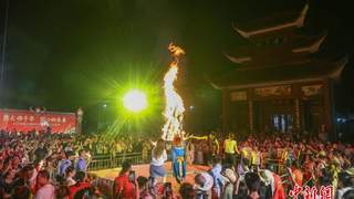 江西新余鹄山力塘下彝汉群众共庆火把节 篝火映照移民村欢庆时刻