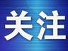 同在大连,为啥你是春天,我是夏天?我市部分区域已正式“入夏”
