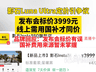 陷入“骗国补”争议背后，影石已被大疆“击穿”