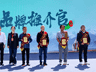 这杯茶 叫益阳——青海省首批安化黑茶品牌推介官的深情告白