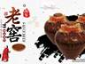口粮酱香酒的标准是什么？纯粮、顺口、百元内，满足三点基本不差