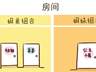 头胎是女儿，二胎生儿子或者女儿，这3个区别很现实