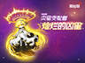 《冒险岛》新首领灿烂的凶星上线,新辅助武器同步登场!