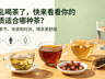 别乱喝茶了,快来看看你的体质适合哪种茶?