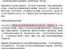 欧洲游客蜂拥中国 舍名胜热衷购物背后意图引猜测