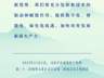 2026年APEC数字周将在成都举行 习近平关于亚太合作重要论述回顾梳理