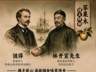 1869年奥地利维也纳香肠入烟 喜旺维小肠百年工艺传经典