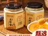 夏季蜂蜜饮用提示:别踩冰镇坑 不同人群饮用量有讲究