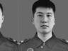 中国武警忠诚卫士 两名海警战士去年8月黄岩岛维权行动中牺牲 时隔一年事迹公布