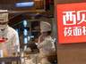 西贝儿童餐推5大安心承诺 北京多家门店停用西兰花并升级有机食材