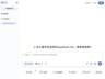 文心升级、豆包收费,AI告别“唯流量论”