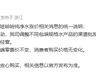 渠道涨价、终端稳价……娃哈哈、怡宝上调供货价，瓶装水价格战压力给到经销商