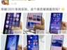 荣耀MagicOS 11上手体验:质感确实提升,不止液态玻璃这么简单