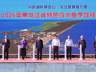 2026年黑龙江省特色冷水鱼烹饪技能大赛在密山举行