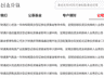 基民捧着钱送上门，金梓才们也不想要了