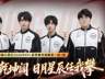 JDG3-1WE，提前锁定S组，无双三连MVP，清融戏耍九幽