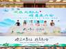 赴一场清凉之约,2026上海·六安文旅嘉年华之“夏清和”专场活动在沪举办