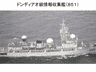 日本防卫省官网被“霸屏”!7天10条消息,中国海军7舰齐出,目标直指第一岛链