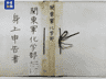 最新公布档案印证:日本侵华化学战是有组织的国家犯罪!
