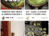 到底是谁在往茶里加香菜、折耳根和榴莲啊!
