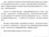 博主“打出租车到拉萨”视频点赞突破1900万,西藏文旅将兑现50万元奖金