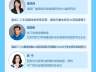 “新视听·新文艺·新征程” 2026山东网络视听大会来了