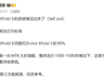 vivo还在假装高端