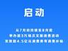 2026年全国暑期文化和旅游消费季启动