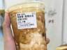 奶茶店员工透露：凡是奶茶名字含有这些字眼的，建议你尽量少喝