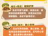 夏日绿豆汤完整攻略！煮法、搭配、禁忌一次讲清 | 时令节气与健康