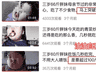 毫无底线!央视曝网红儿童乱象:女童被喂到70斤,逼孩子演互殴