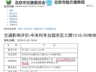 福建54岁亿万富豪，旗下南威软件陷2.23亿元预付款迷局：否认对收款方有利益安排，记者调查却发现疑点重重！