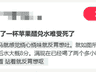 你坚持吃的健康食品，其实根本不健康！