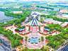 全国首座殷商文化主题乐园即将开园（文旅上新 出游正当时）