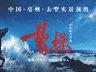 公告|“涡河夜画”恢复演出