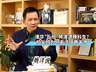 清华“丘班”将清退预科生?掐尖班为何无法培养天才