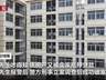 男子2500万元买房遭卖家办理多笔抵押贷,法院判了:卖家无罪