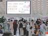 深圳机场口岸外籍旅客提前71天破百万