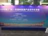 汕头借这场东盟交流会开启对外经贸新局