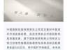 国家队重磅出手!两大央企豪掷超500亿增持A股
