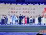 “金水桥之恋”诵读展演举行 19国选手同台咏诵经典