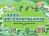广西文旅厅发布三条暑期森林康养线路，河池南丹、罗城秘境入选清凉康养线