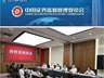 证监会两天内密集召开座谈会聚焦量化交易与证券违法惩治